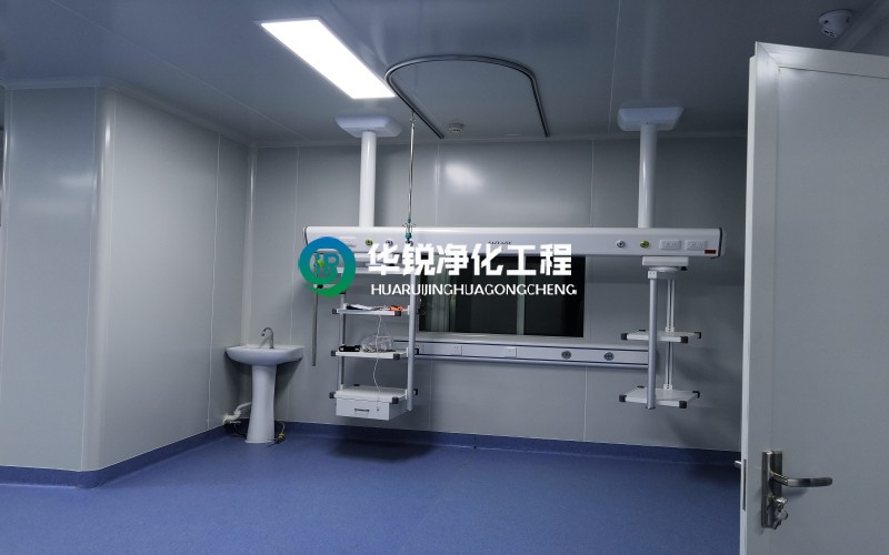 負(fù)壓病房、負(fù)壓重癥監(jiān)護(hù)室裝修施工